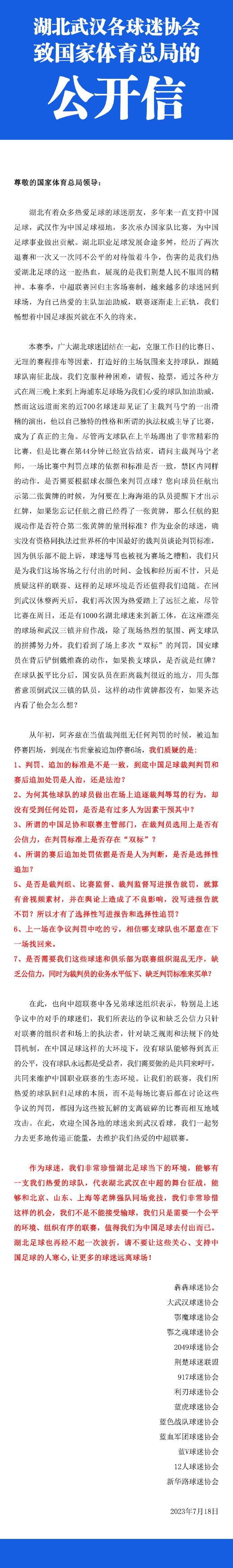 影片开首的时辰杨朵朵给马卫国放了一首黄家驹的《再会抱负》，以后还有几回经由过程电视播放关于黄家驹归天的动静。